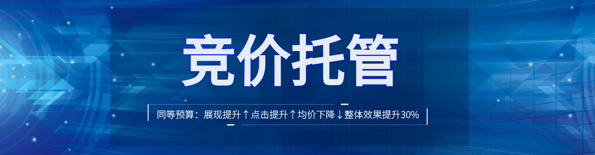察哈尔右翼中旗百度广告竞价