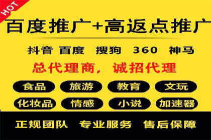百度竞价费用全解析：看这些企业如何精准投入